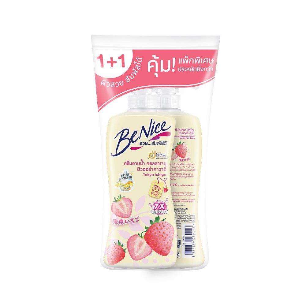 [สินค้าส่งด่วน] บีไนซ์ ครีมอาบน้ำ โตเกียว อิจิโกะ 400 มล. แพ็ค 1+1 BENICE TOKYO ICHIGO SHOWER CREAM 400 ML PACK 1+1