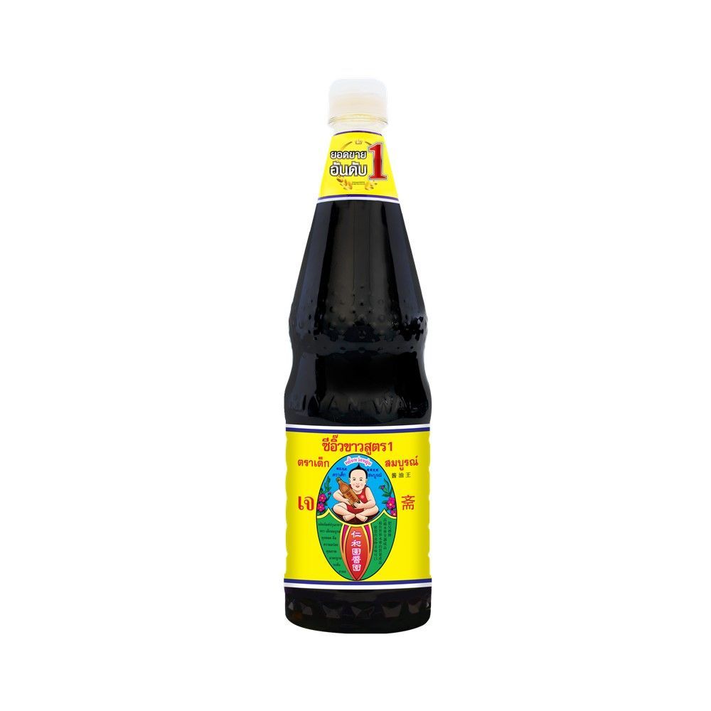 [สินค้าส่งด่วน] เด็กสมบูรณ์ซีอิ๊วขาวสูตร1 1000ซีซี. HEALTHY BOY SOY BEAN SAUCE FORMULA 1 1000CC. ราคาถูก Shopee Lazada