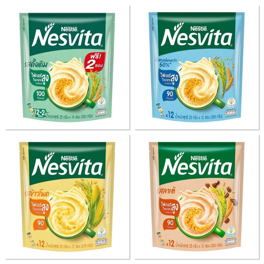 Nesvita เนสวิต้า เครื่องดื่มธัญญาหารสำเร็จรูปผสมใยอาหาร มีหลายรสชาติให้เลือก
