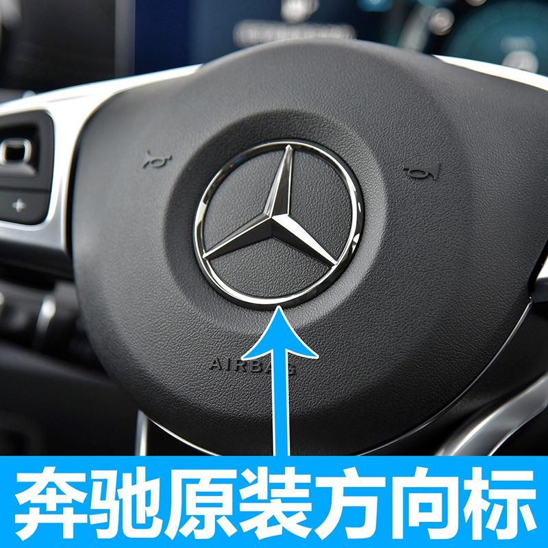 Mercedes-Benz พวงมาลัย Mark C-Class E-Class S-Class G-Class A-Class B-Class GLA-Class MLGL