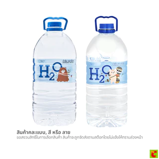 บิ๊กซี เอชทูโอ น้ำดื่ม ขนาด 6 ลิตร