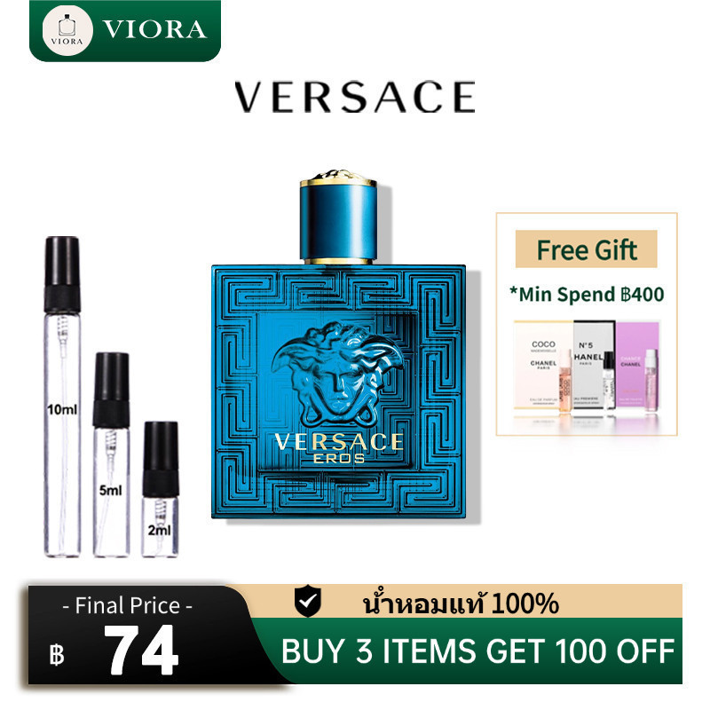ของแท้💯 🏷️Eros/Pour Homme EDT 2ml/5ml/10ml aromatic woody notesน้ำหอมแบรนด์เนม น้ำหอมผู้ชาย