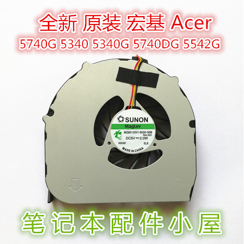 ยี่ห้อใหม่สําหรับ Acer Acer 5740G 5340 5340G 5740DG 5542G พัดลม 3 สาย
