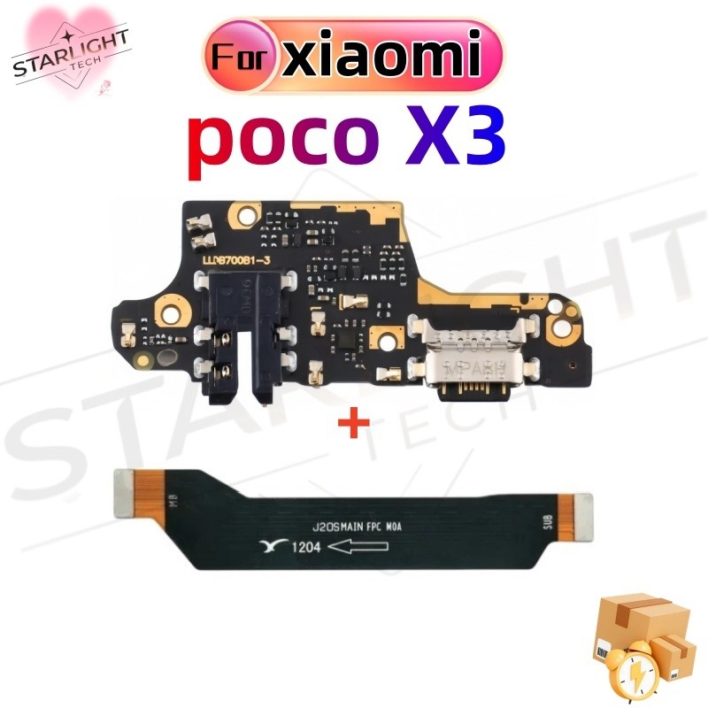 แพรตูดชาร์จ ตูดชาร์จ (Charging board) สําหรับ Xiaomi POCO X3 NFC Pro แพรต่อจอ (board Flex)