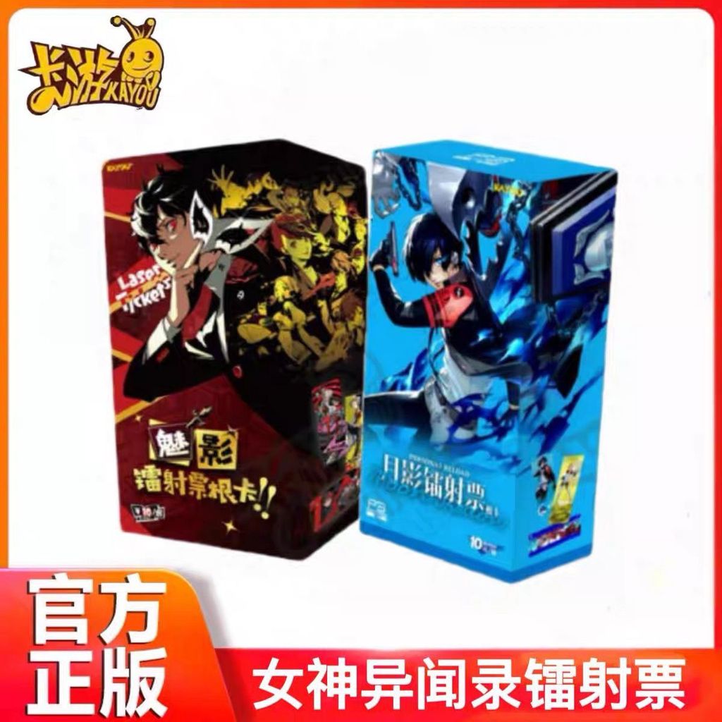 Kayou Persona 3 Reload 3 Reload Moon Shadow Laser Ticket Stub Card Phantom อย่างเป็นทางการของแท้เกม Merchandise ราคาถูก