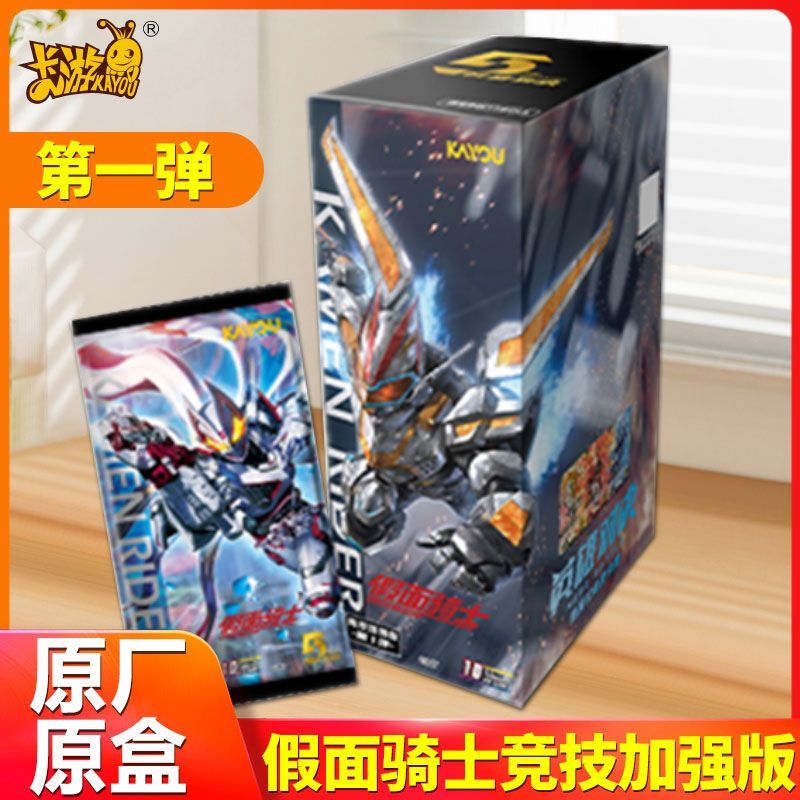 [Card Tour] การ์ด Kamen Competitive Enhanced Edition No. 1 Kamen Rider Hero Showdown Collection Card Merchanted Battle