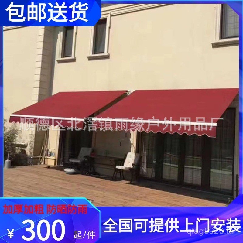 Canopy Retractable Outdoor Hand-Cranked Shop ผู้ผลิตอลูมิเนียมขายส่ง Canopy Canopy กันสาด Balcon
