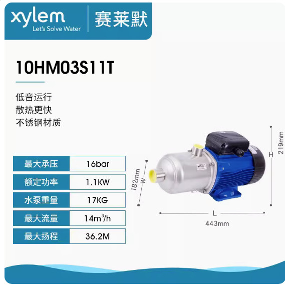 Xylem stainless booster pump quiet horizontal centrifugal for hot water circulation home use