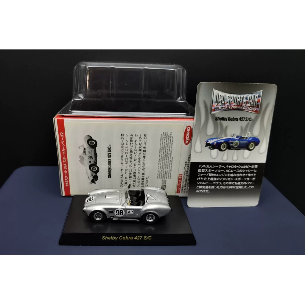 [สต๊อกพร้อม ติดต่อหากคุณมีคําถามใดๆ] KYOSHO 1: 64 USA SPORTS CAR 2, F