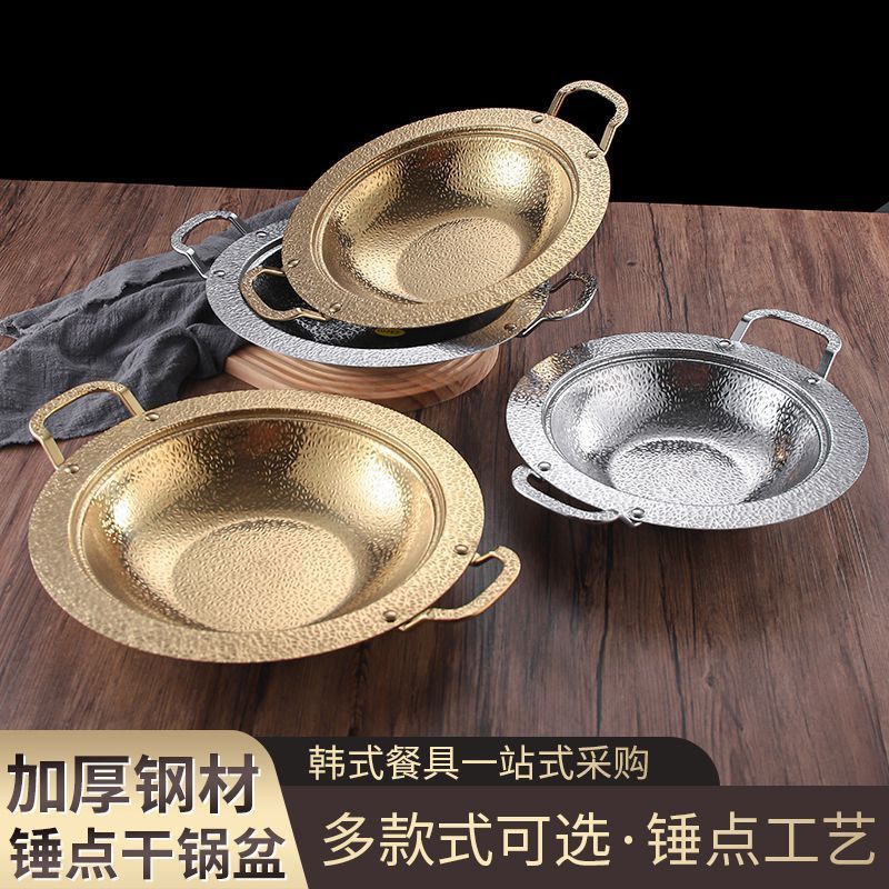 日式不锈钢寿喜烧锅商用锤纹圆形干锅锅具养生海鲜汤专用锅5.5Japanese-style Stainless Steel Sukiyaki Pot, Commercial Hammered Round