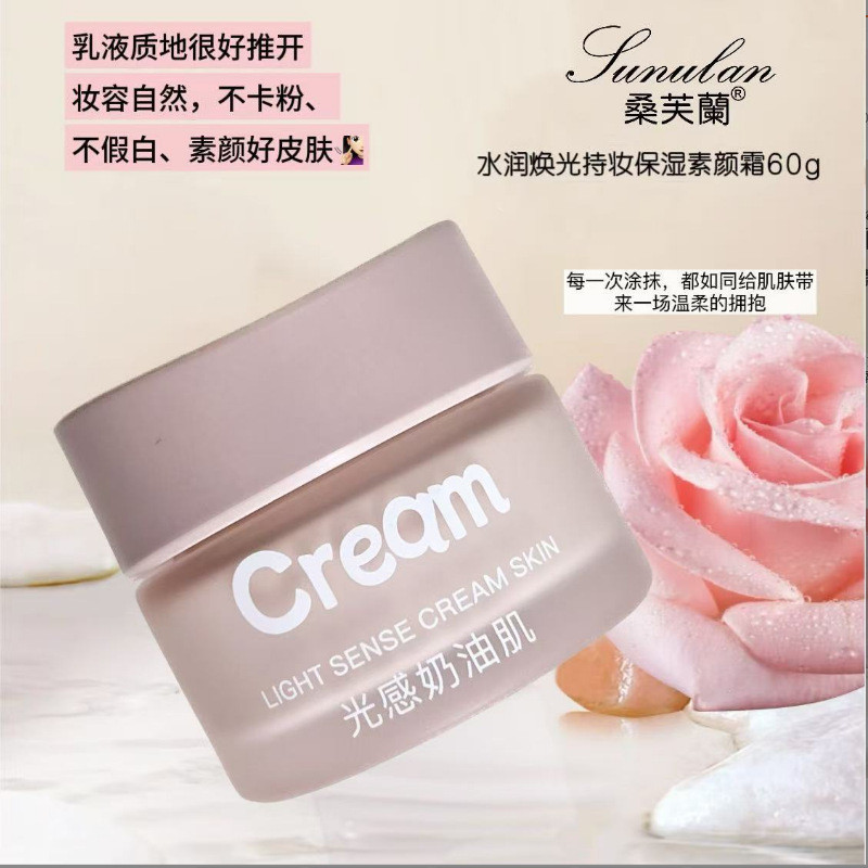 Sanfran Moisturizing Brightening Holding แต่งหน้า Moisturizing แต่งหน้าครีมคอนซีลเลอร์ Nude แต่งหน้า