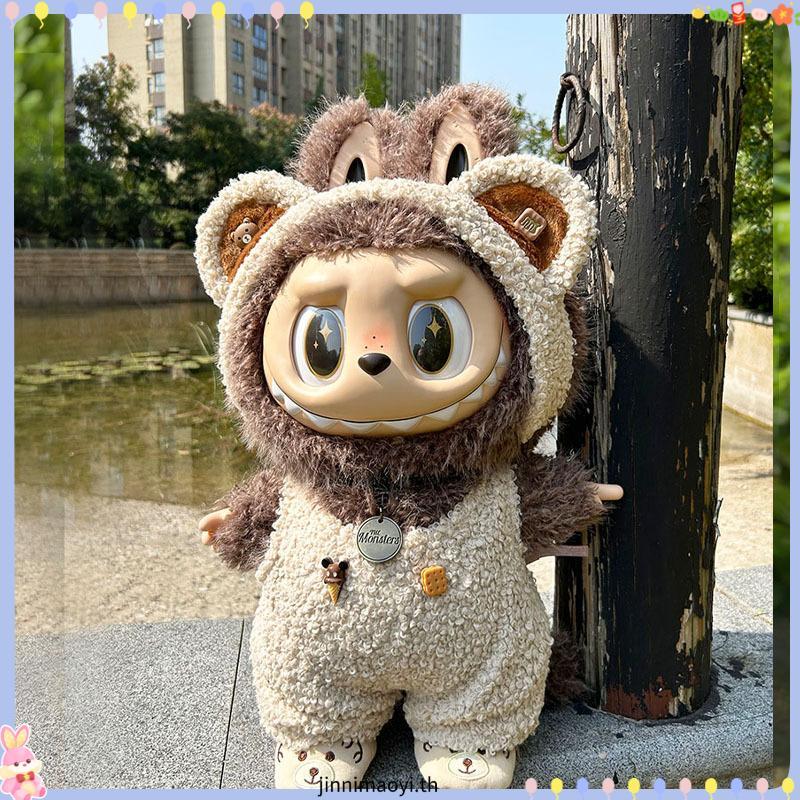 🔥วนลดสินค้าใหม่ popmart zimomo ชุด zimomo clothes ชุดเซ็ท labubu zimomo ชุด labubu 58cm ชุดzimomo