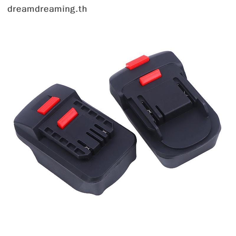 [ Dream ] อะแดปเตอร์แปลงสําหรับ Dayi A3 เข้ากันได้กับแบตเตอรี่ MT Series BL1850 BL1860B สําหรับการใช