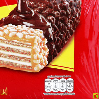 เบงเบง เวเฟอร์ รสช็อกโกแลต 20 ก. x 24 ชิ้น