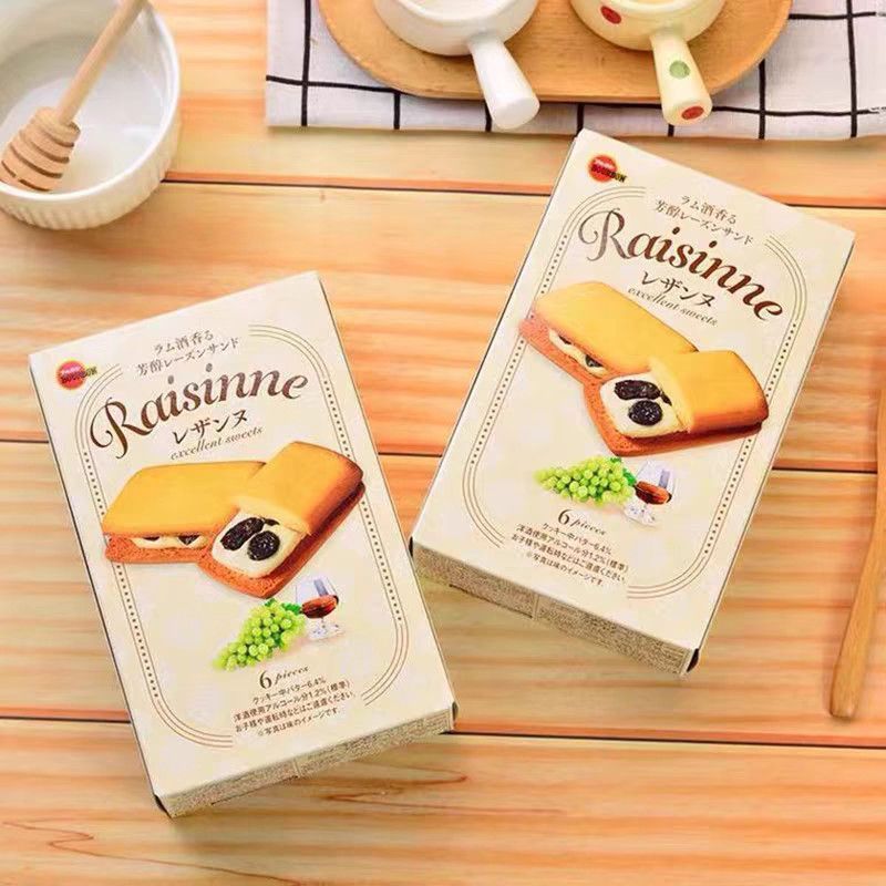 ญี่ปุ่น BOURBON BOURBON Lifting Sandwich Biscuits บรรจุเป็นรายบุคคล Boxed นําเข้าขนม 5.6