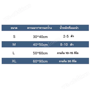 YTL Pet Cool mat ที่นอนเจลเย็น สำหรับตว์เลี้ยง แผ่นเจลเย็น แผ่นทำความเย็น ที่นอนสัตว์เลี้ยง เบาะนอนเย็น สำหรับสุน