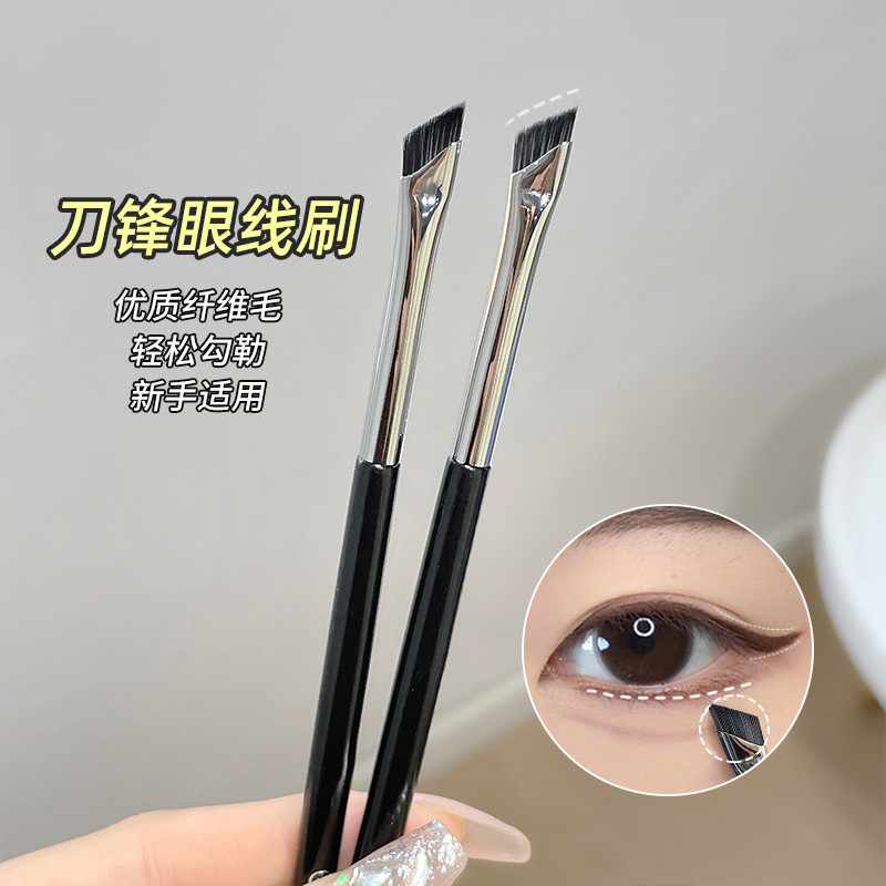 I Want to Call It Universal Brush!Sickle Eyeliner Brush Bevel Draw Eyebrows Lying Silkworm Eyeliner 