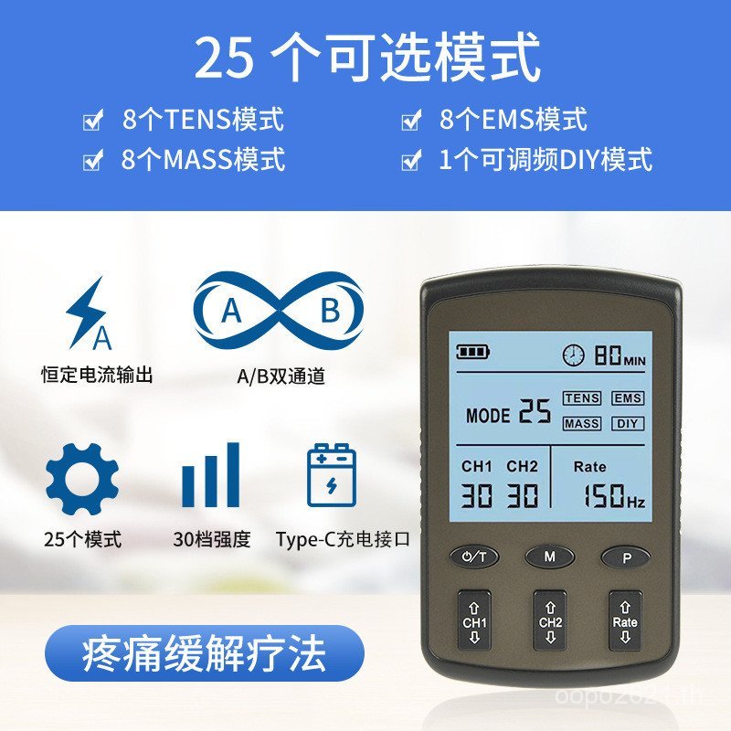 Ems Pulse กายภาพบําบัดเครื่องมือ fda ความถี่ต่ํา 7000pr510k Meridian นวด Dual Channel ไหล่กระดูกสันห