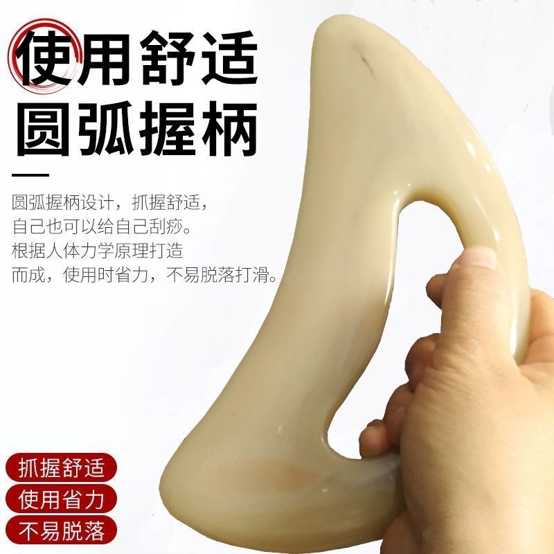 刮痧板身体专用刮板神器背部工具腿部颈椎刮沙富贵包肩颈脖子沙板260508 Gua Sha board, a special body scraping tool, back tool, leg and