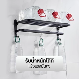 ราวแขวนผ้าในห้องน้ำ 40/50/60/70cm ชั้นวางผ้าขนหนูพับได้ ชั้นวางของในห้องน้ำ
