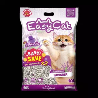 Easy Cat ทรายแมว รุ่น Easy Save คุ้มค่ากว่าเดิม ขนาด 10 ลิตร