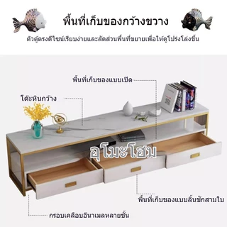 โต๊ะวางทีวี ชั้นวางทีวีลายหินอ่อน สีขาว ขนาด 140 ซม. ตู้วางทีวีขาสูง สไตล์โมเดิร์น เรียบง่าย ทนทานใช้ในบ้าน