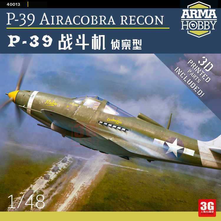 3G รุ่น Arma 40013 1/48 P-39 Airacobra ลาดตระเวนลาดตระเวนลาดตระเวน