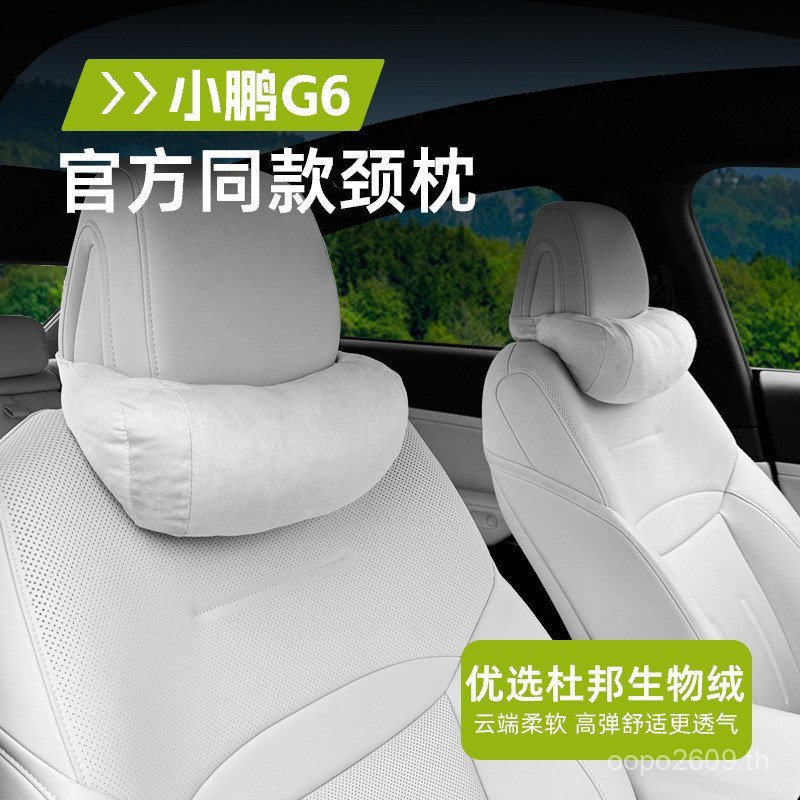 แถวหัว g6x9 Small Care p7i ด้านหลังเหมาะสําหรับหมอนรถหมอนเบาะตกแต่งรถสี Original รถอุปกรณ์เสริม Peng