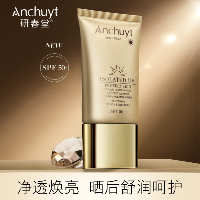 Yanchuntang Sunscreen Spray Concealer Cream Body Sunscreen Lotion