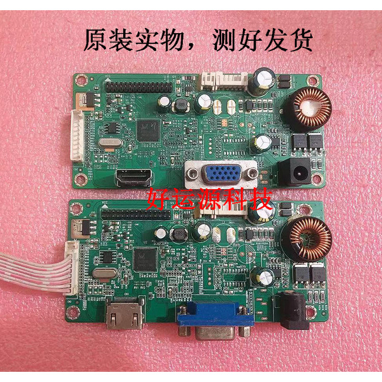 ZEOL ZL2383 เมนบอร์ด RTD2383L _ 1A1H _ LS _ R20.2 Power Drive Board W320QM
