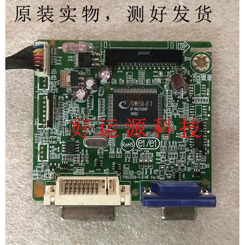 Original DELL E210C E2210HC E2010HC 1910C Driver Board 715G3329-1-2-HF