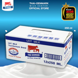 นมไทยเดนมาร์ค รสจืด 250 มล. ยกลัง 12 กล่อง นมวัวแท้ 100% UHT นมโคแท้