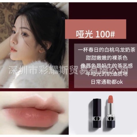 ลิปสติก Di.Austrian Gold Magnetic Lipstick 999 Velvet 772/720/558/100