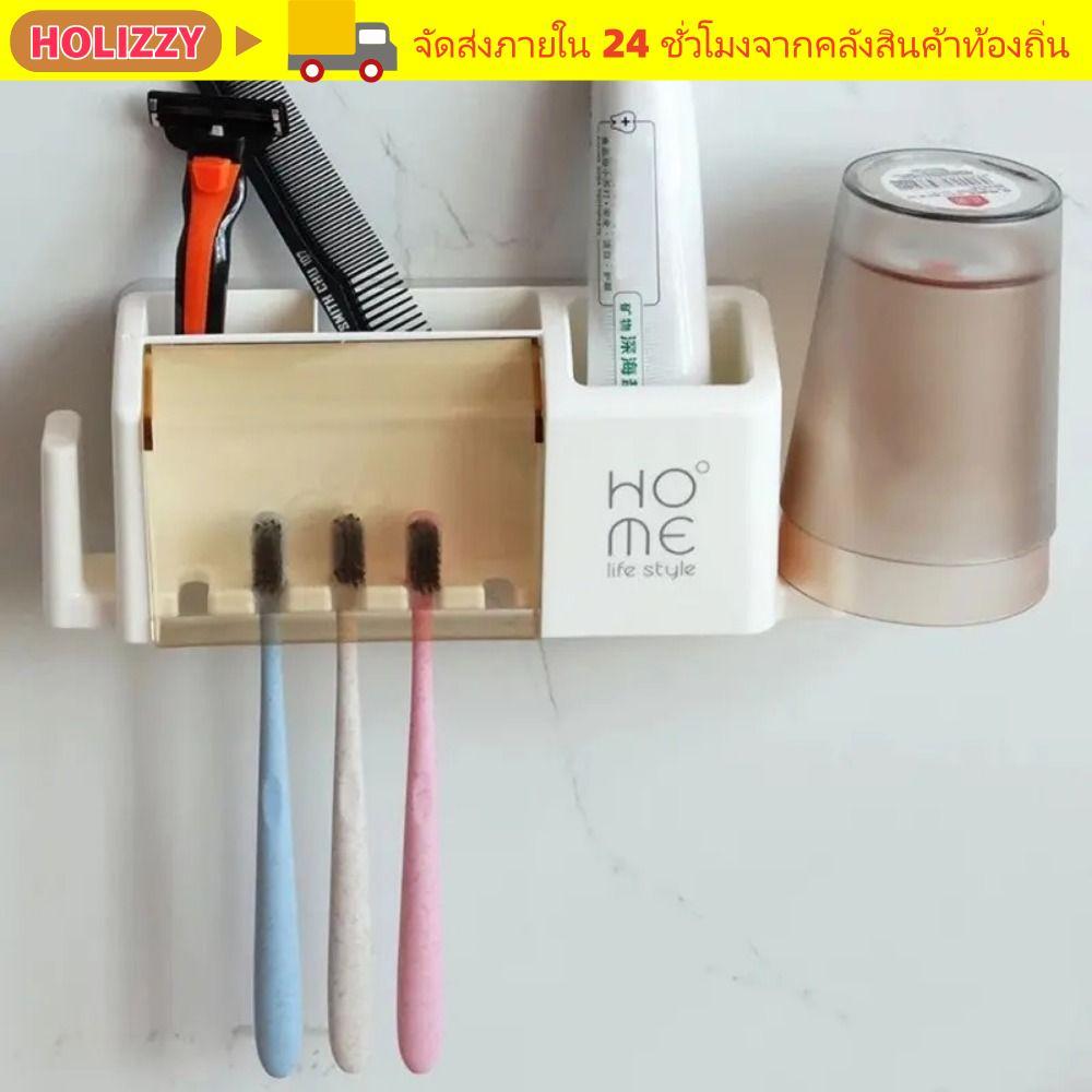 ถือแปรงสีฟันไฟฟ้า, ขาตั้งแปรงสีฟันในห้องน้ําพลาสติก, ชั้นเก็บถ้วยแบบไม่ต้องเจาะรูติดผนังแบบพกพาสําหรับล้างถ้วย
