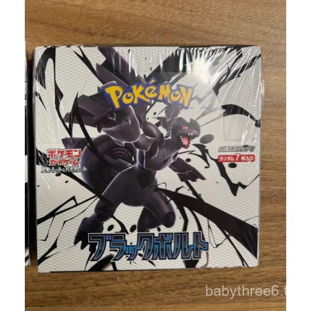 Pokémon sv11W In stock Japanese version Pokémon sv11W White Dragon + sv11B Black Dragon Y9CD
