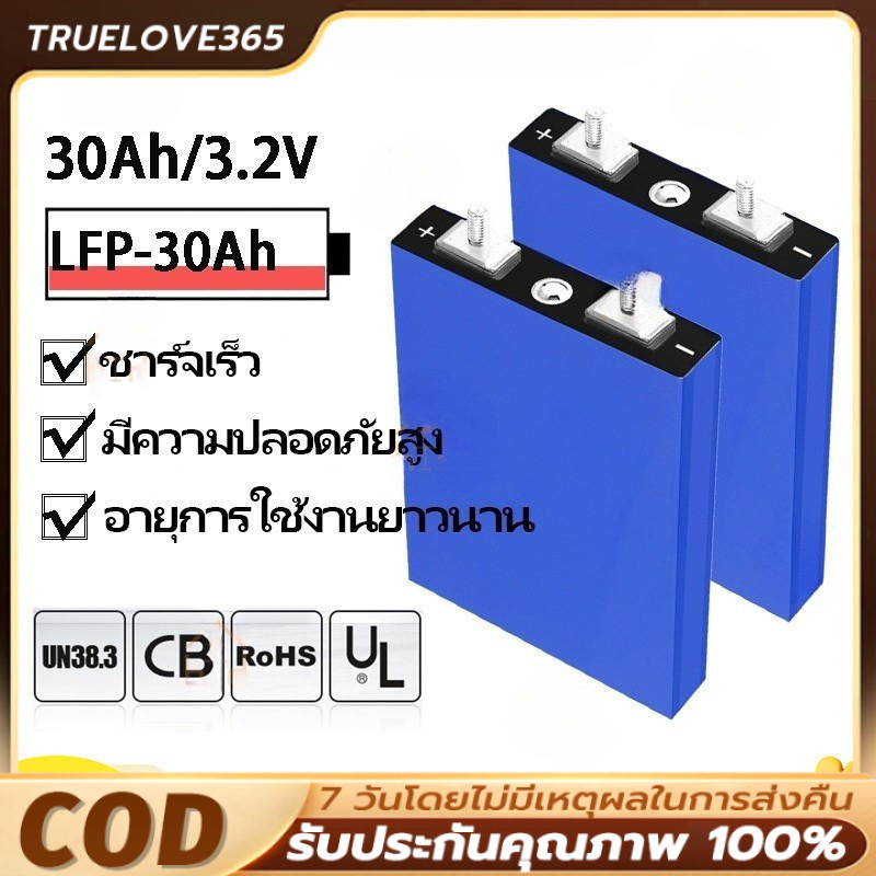 Lifepo4 4000 แบตลิเธียม 3.2V 30ah 50ah 12ah รอบแบตเตอรี ่ ลิเธียมไอออนพลังงานแสงอาทิตย ์สําหรับ แบตเ