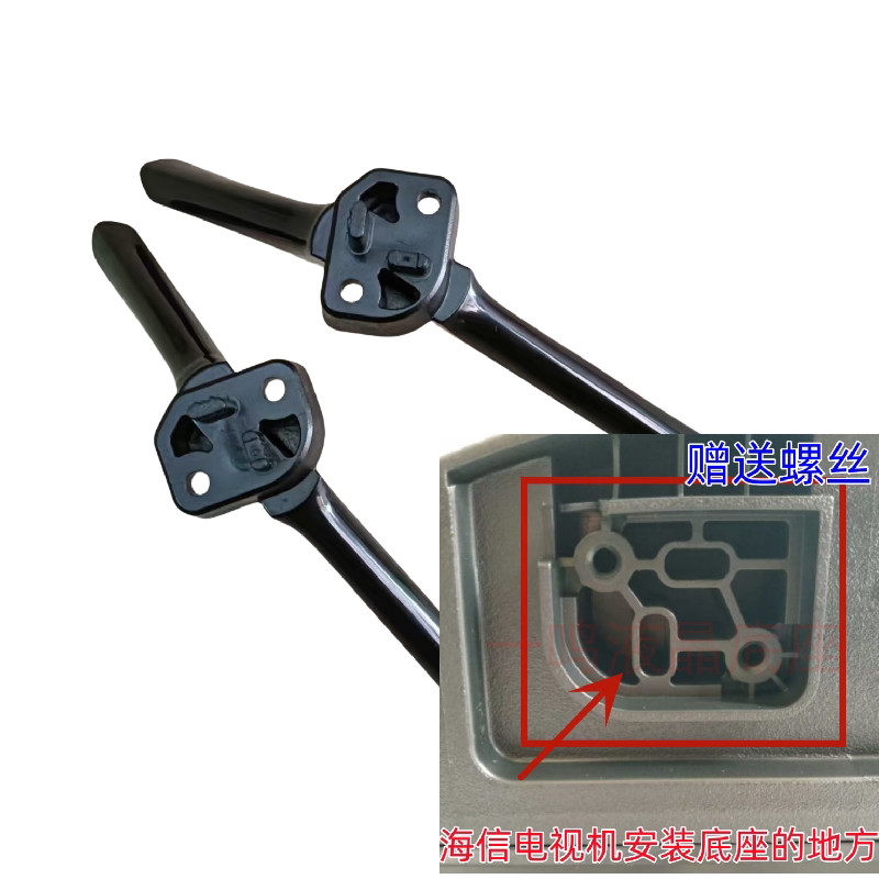 143 ซม.Haixin ฐานทีวี 43E3A/43A3F/43V1F-R/43E2F/43A37F/36F ขาตั้งเดสก์ท็อป