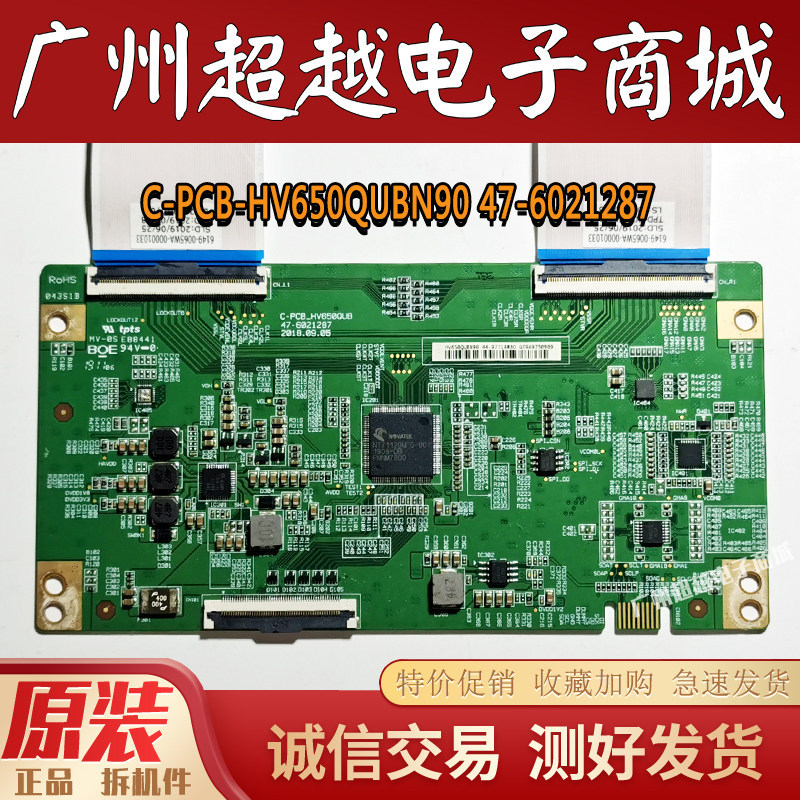 Xiaomi L65M5 One 5A L65M5-4X Logic Board C-PCB-HV650QUBN90 47-6021287