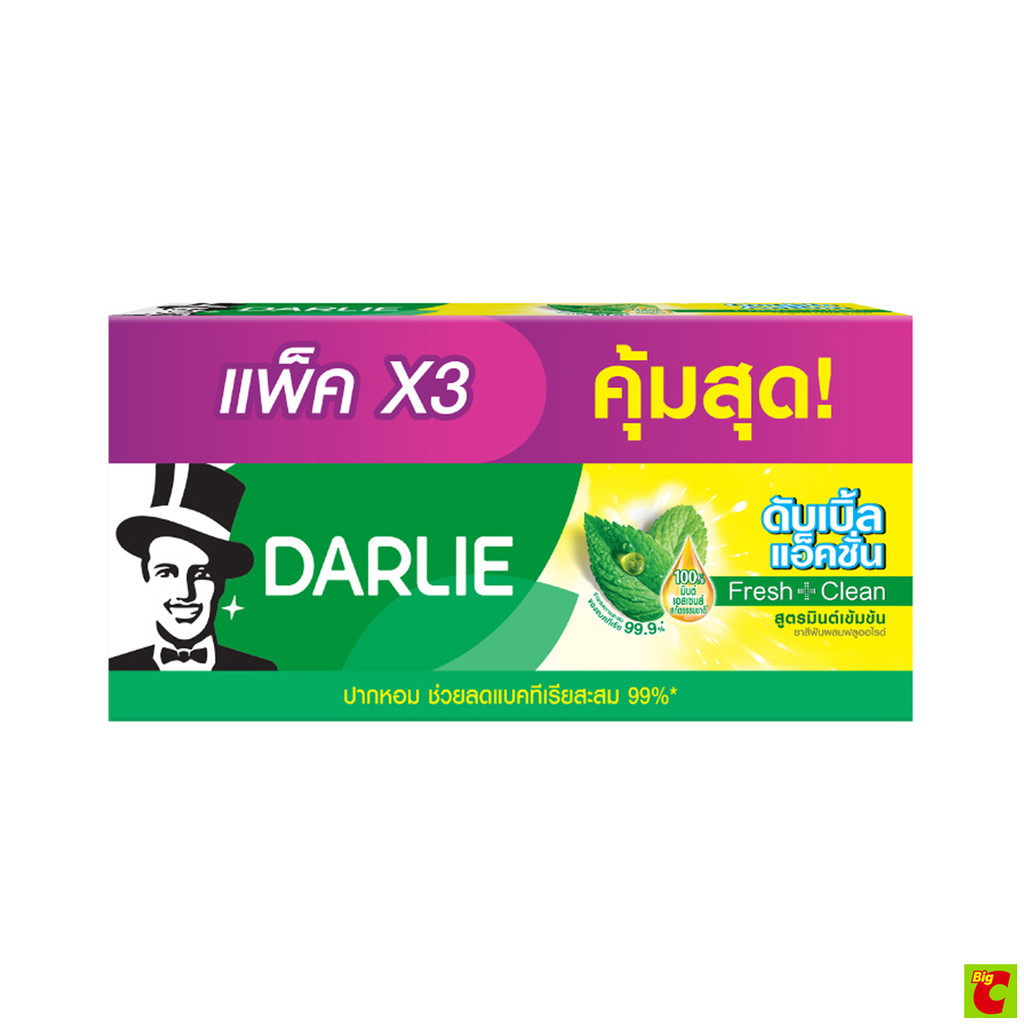 ดาร์ลี่ ดับเบิ้ลแอ็คชั่น ยาสีฟัน สูตรมินต์เข้มข้น 150 ก. แพ็ค 3