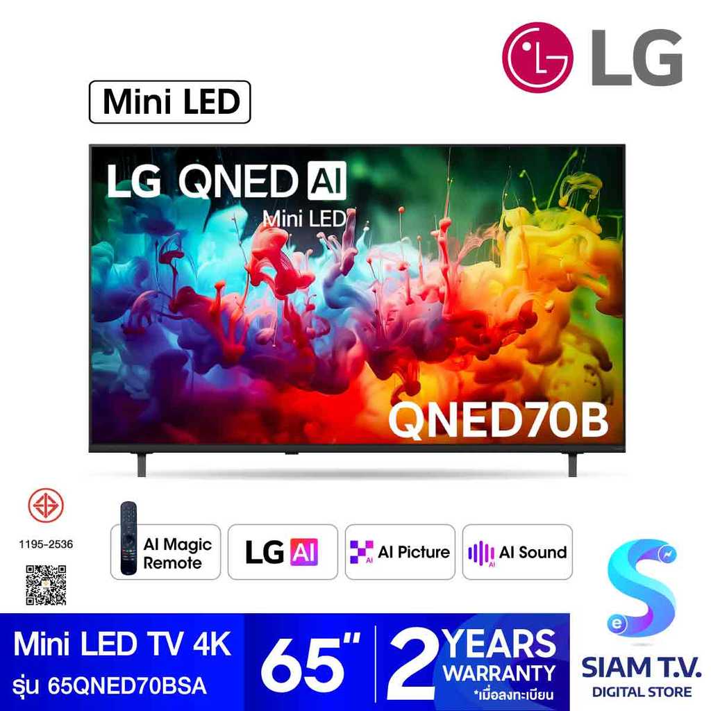 LG  Mini LED TV 60Hz AI รุ่น 65QNED70BSA QNED70 Series Smart TV 65 นิ้ว โดย สยามทีวี by Siam T.V.