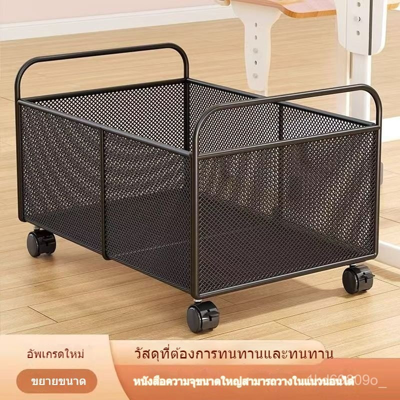 ชั้นเก็บของใต้โต๊ะ สำหรับหนังสือและกระเป๋า แบบมีล้อเลื่อน ใช้ในห้องเรียนสำหรับนักเรียน วางบนโต๊ะ48*25*30cm