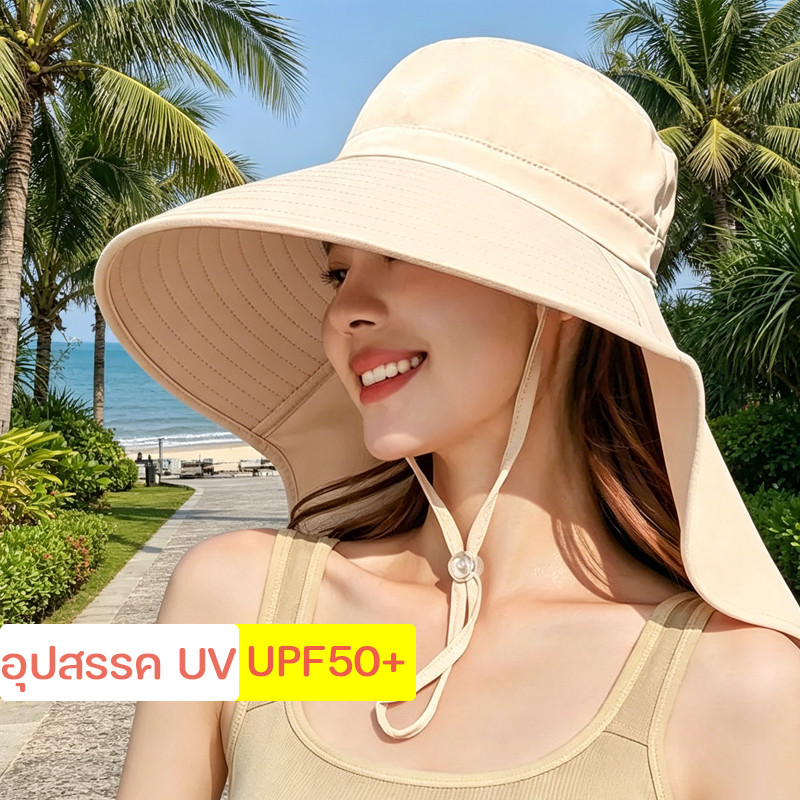 พร้อมส่ง หมวกกันแดดทรงผ้าคลุม ไหล่ขนาดใหญ่ หมวกกันแดดอเนกประสงค์ เหมาะสำหรับการเดินป่าและวันหยุด ﻿
