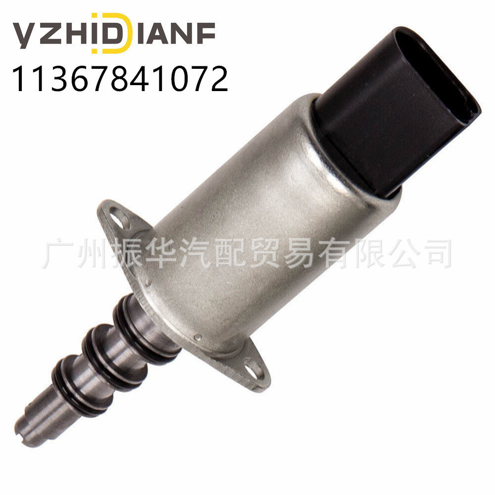 VVT โซลินอยด์วาล์ววาล์วควบคุมน้ํามันเหมาะสําหรับ B-MWs M5 M6 S85 5.0L 11367841072โรงงานพร้อมสต็อก