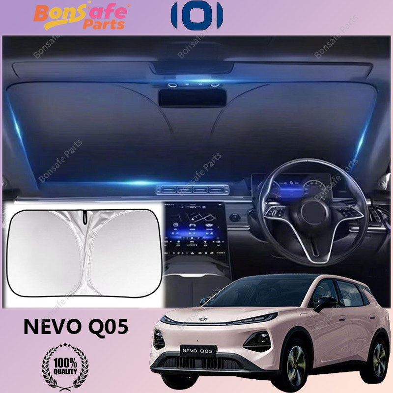 รบังแดดรถ NEVO Q05 ของแต่ง กันแดดหน้ารถพับได้ ชุดแต่ง ม่านกันแดดรถยนต์ uv ที่บังแดดในรถยนต์ด้านหน้า