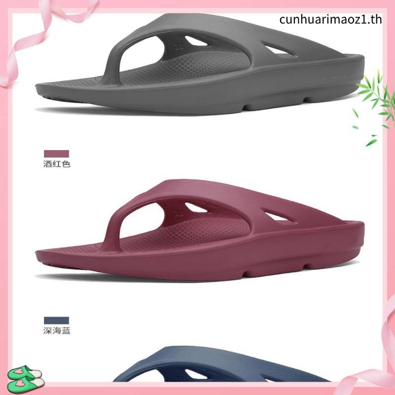 รองเท้า Oofos แท้ รองเท้าแตะเพื่อสุขภาพ รองเท้าแตะผู้ชาย Oofos รองเท้า Black (ดำ) หายปวดเท้าทันที - 