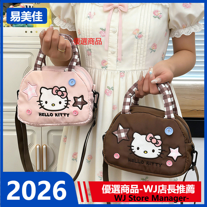 กระเป๋า messenger ผ้าฝ้ายเมฆ>Hello Kitty สไตล์เกาหลี น่ารัก น้ำหนักเบา