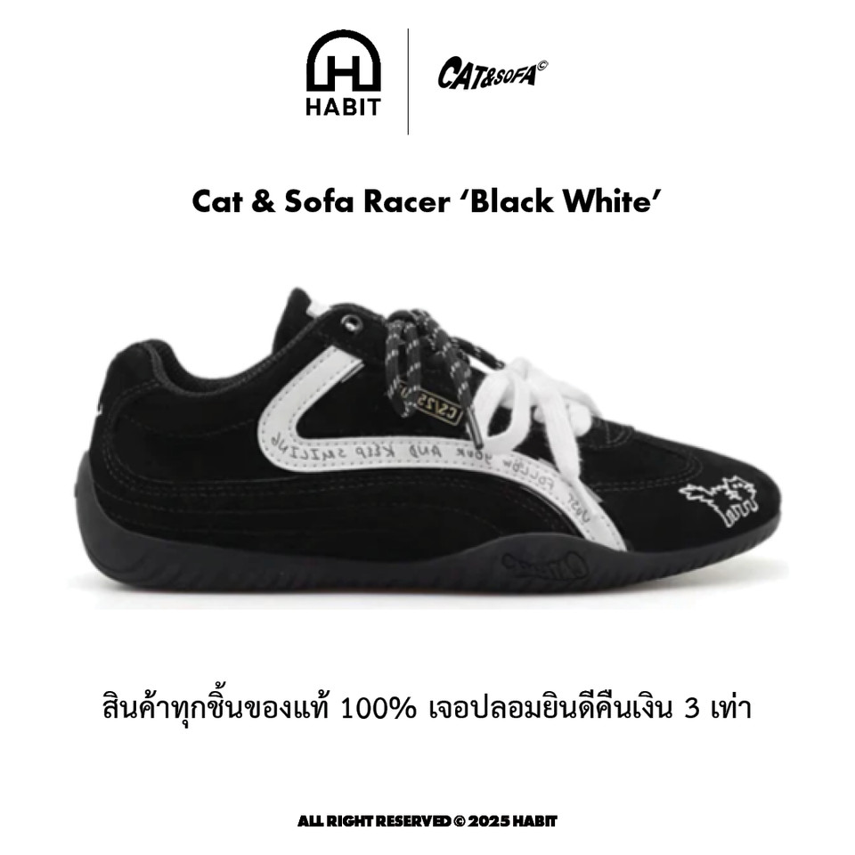 Cat & Sofa Racer 'Black White'✅พร้อมส่ง