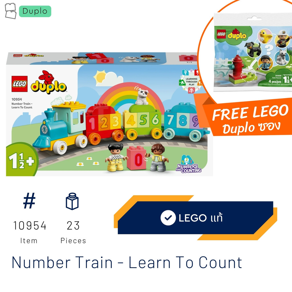 [Free 30328 Polybag] LEGO 10954 Duplo : Number Train - Learn To Count [LEGO MOM] ของแท้ 100%
