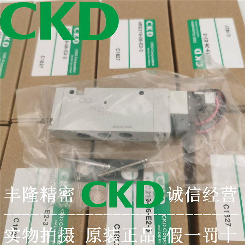 CKD โซลินอยด์วาล์ว 4RD219/4RD229/239/249/4RD319/329-06-08-E2/E2M1-3