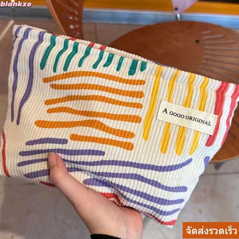 In StockBLANKZO Travel Cosmetic Bag, Fashion Corduroy Striped Makeup Pouch, Women Clutch Bag Clash Color Beauty Storage Cases